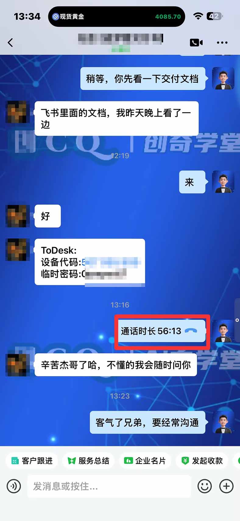 图片[3]-3 天学会 顺势而为交易系统，趋势看得懂、下单有依据：软件自动帮你盯盘，新手也能稳定复利-爱搭资源网